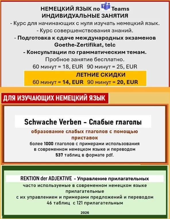 Facebook — Тбилиси