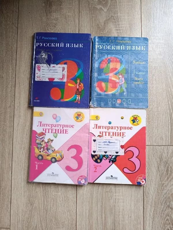 4 класс — 40 лари — Батуми — 40 ₾