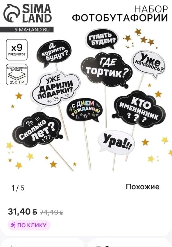 15 лари — Батуми — 15 ₾
