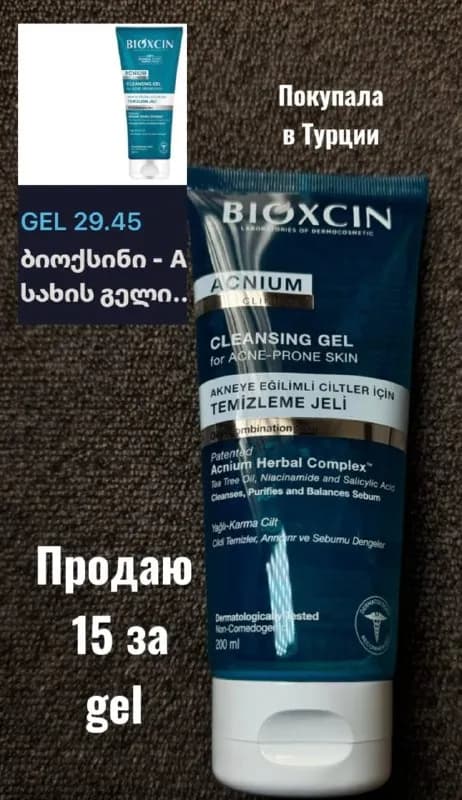 Без названия — Батуми