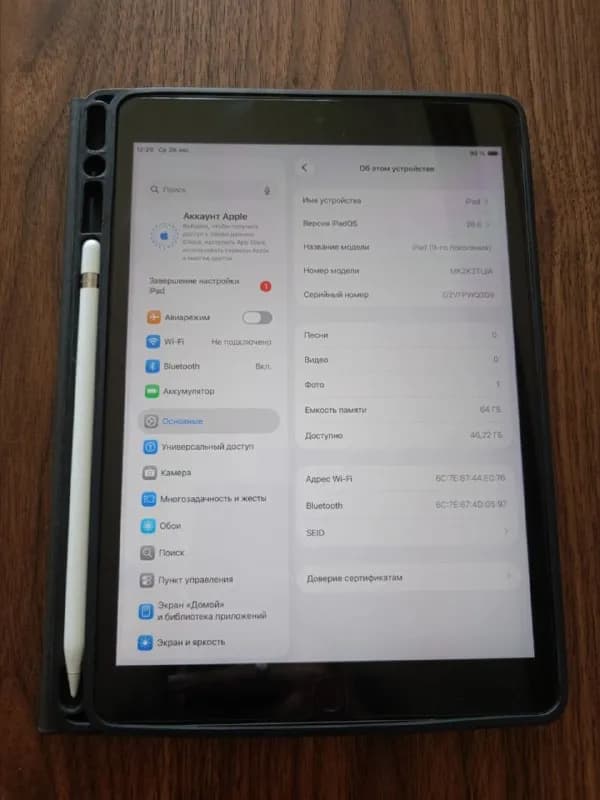 iPad 9 64GB + Apple Pencil 1 + клавиатура + чехол — 500 GEL — Тбилиси — 500 ₾