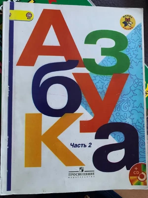 1-й, 2-й, 3-й класс по 7 лари — Батуми — 7 ₾