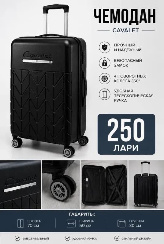 Без названия — Батуми