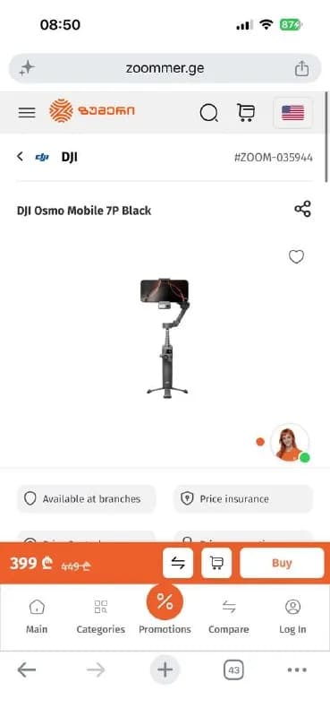 Dj Osmo Mobile 7p — использовал 2-3 раза, в хорошем состоянии. Не нужен потому что есть osmo pocket — Батуми — 200 ₾