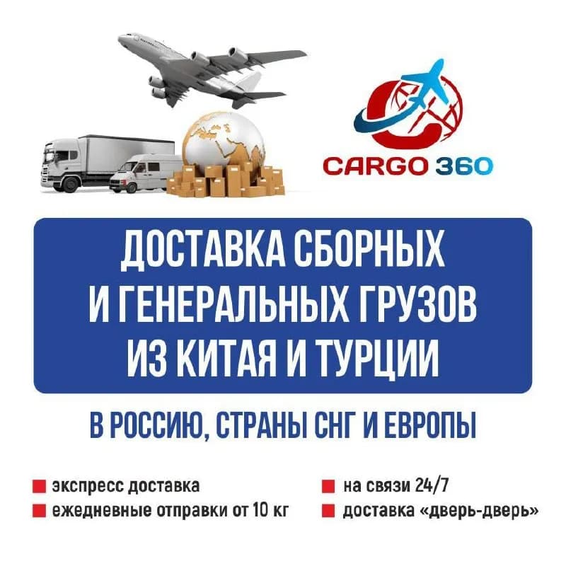 Без названия — Батуми