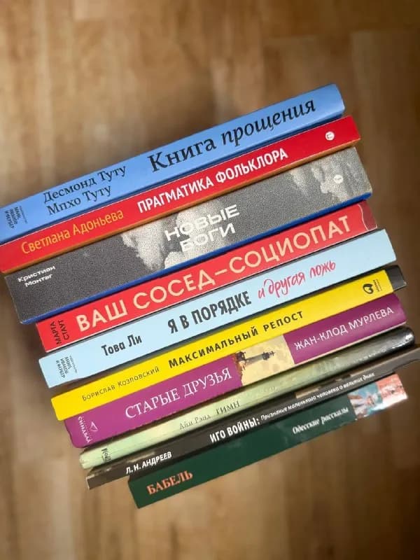 25 лари; — Батуми — 25 ₾