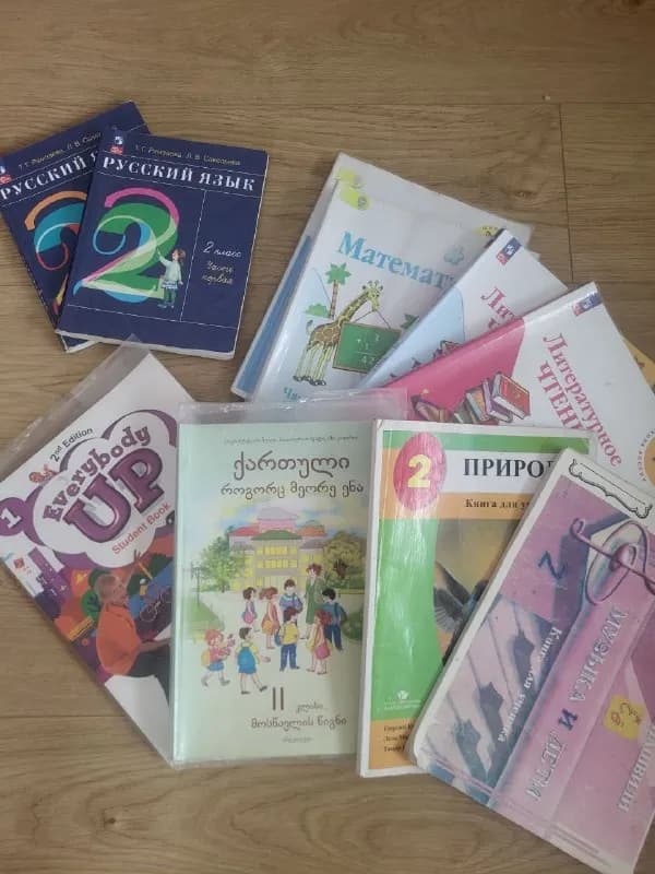 2 класс. — Батуми — 20 ₾
