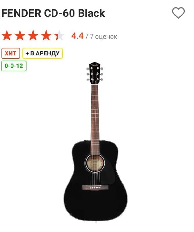 Fender CD-60 BLK, в идеальном состоянии. Вместе с чехлом, ремнем, каподастром, медиаторами, лимонным — Ереван — 60 000 ֏