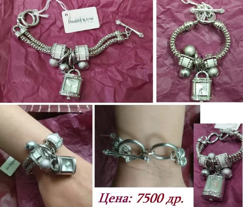 Daniel Klein. — Ереван — 7 500 ֏