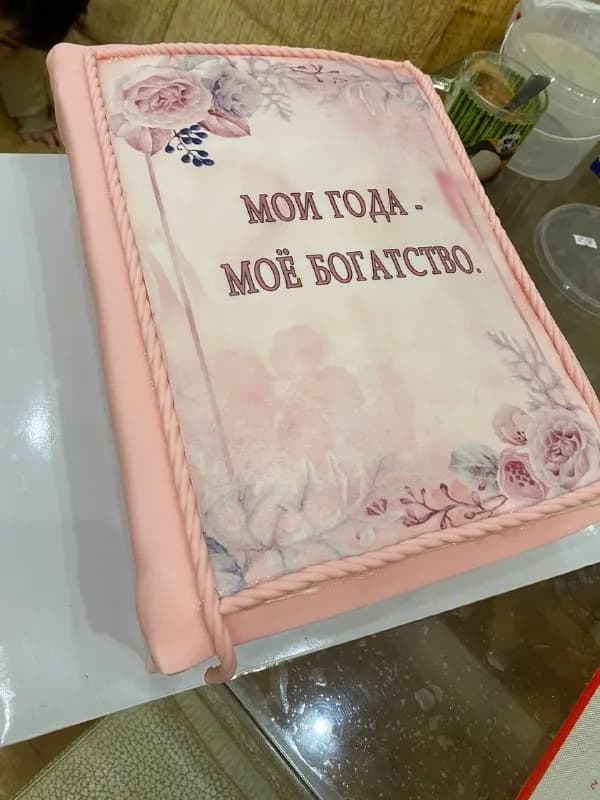Без названия — Ереван