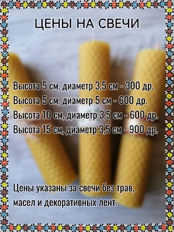 Без названия — Ереван