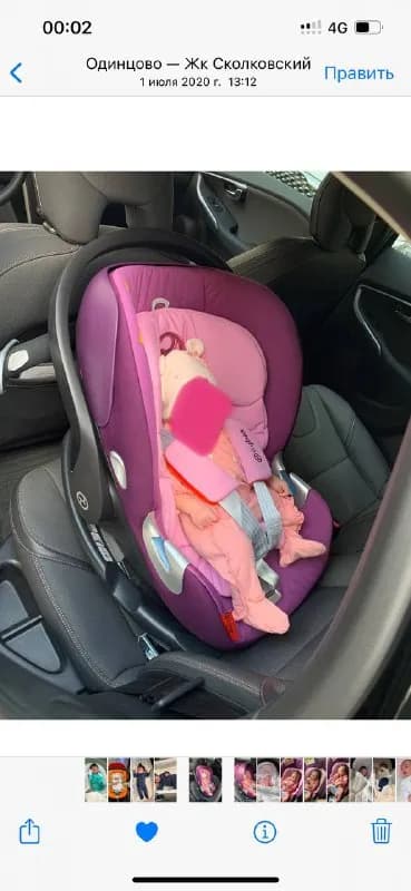 Cybex с системой isofix, в хорошем состоянии! С рождения до 13кг. 80000 драм. — Ереван — 80,000 ֏