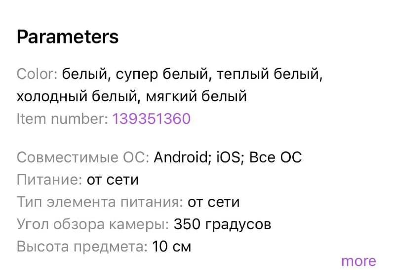 5500 драм — Ереван — 5 500 ֏
