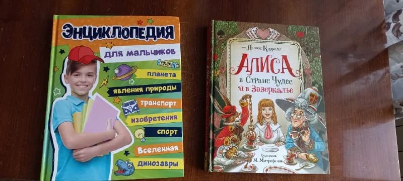 750. Энциклопедия 500 — Ереван