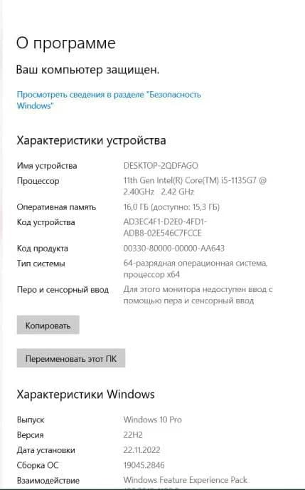 HP Probook 450 G8 — Ереван — 190 000 ֏
