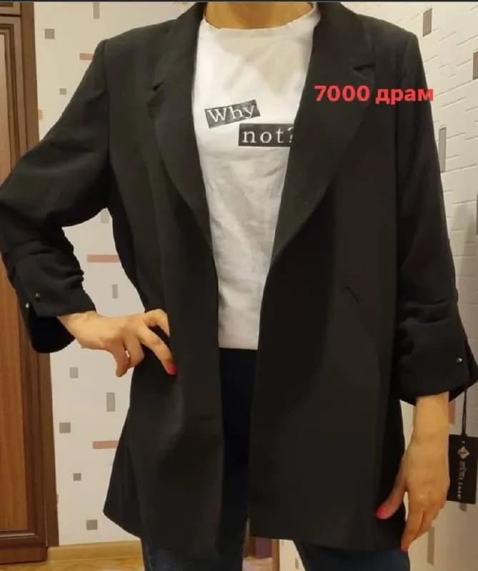 Без названия — Ереван