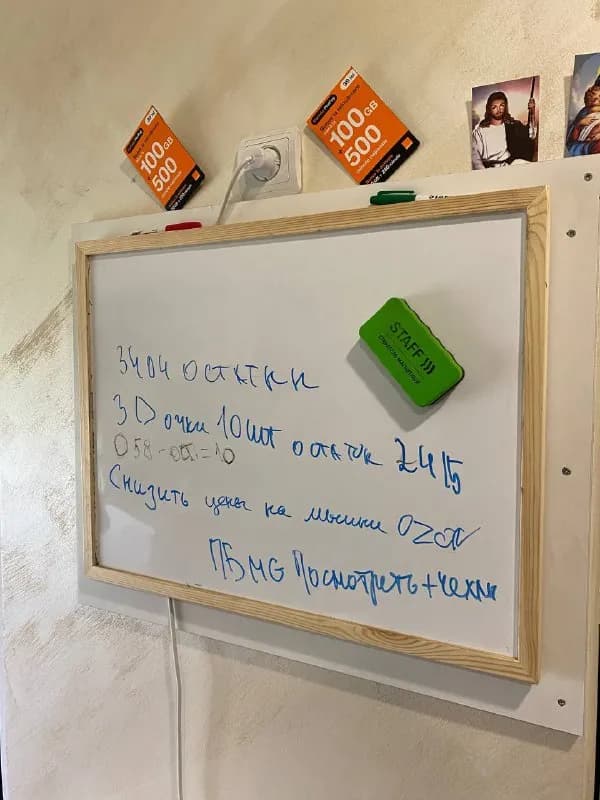3.000 драм, с маркерами и стирашкой — Ереван — 3000 ֏