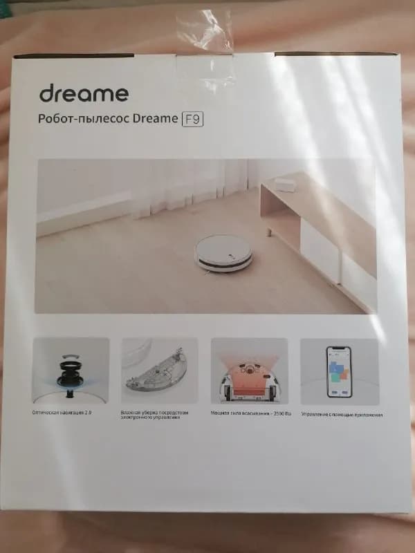 Dream F9. — Ереван — 75 000 ֏