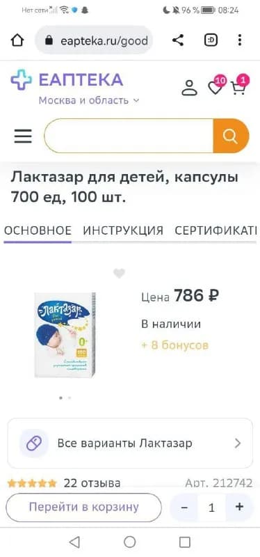 2500 драм за 100 шт — Ереван — 2 500 ֏