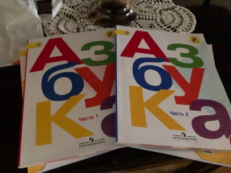 1ий класс — Ереван
