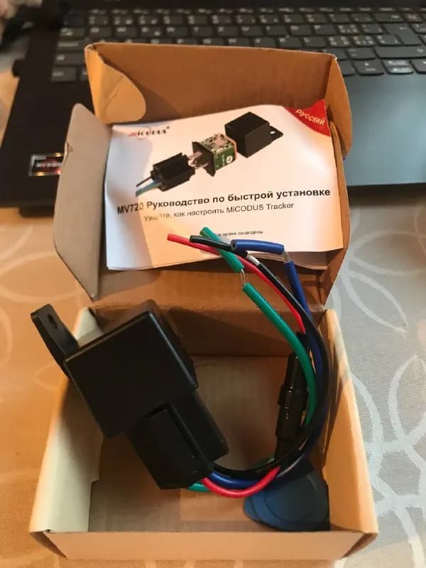 GPS tracker Micodus MV 720, устанавливается На машинах, для определения его местоположения, а также — Ереван