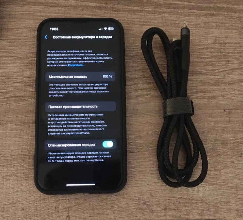 iPhone 13 mini black, 128 gb — Ереван