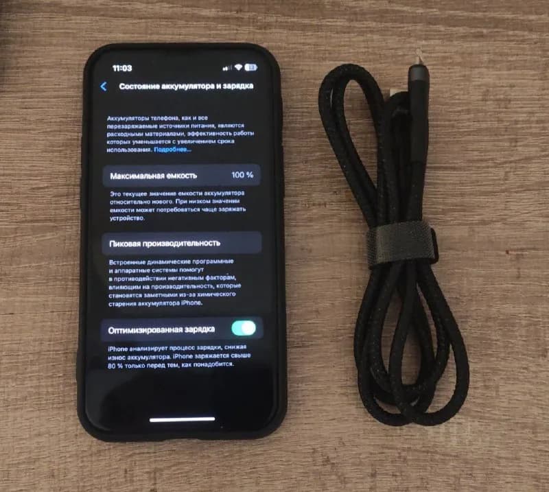 iPhone 13 mini black, 128 gb — Ереван