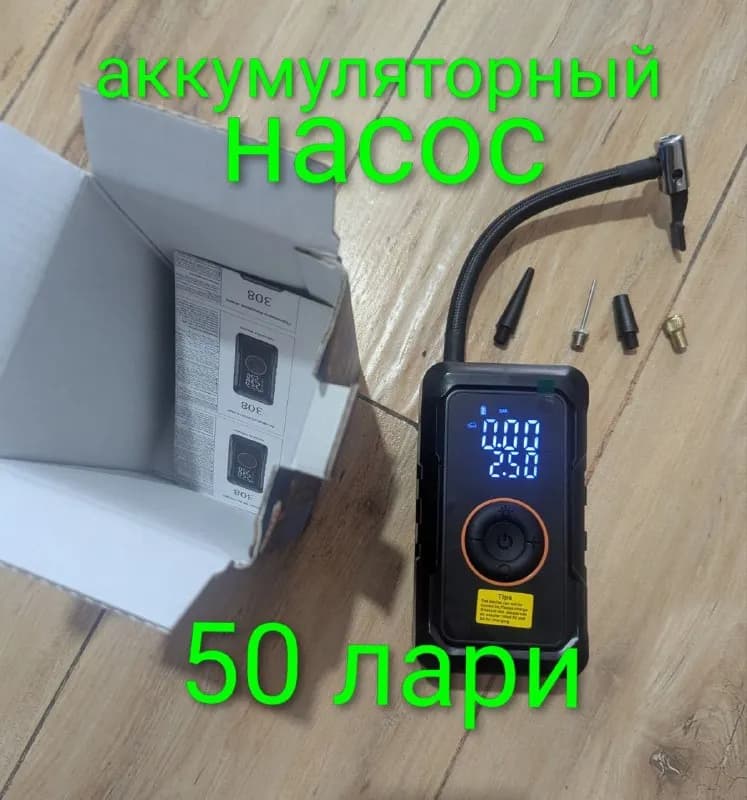 50 лари — Батуми — 50 ₾