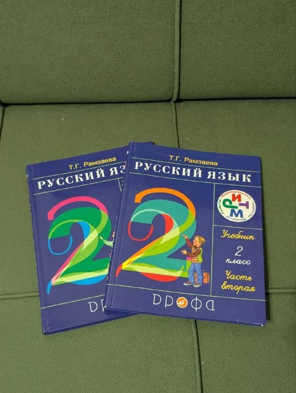 2 класс в идеальном состоянии. Половина из них — новые и не использовались. — Тбилиси — 40 ₾