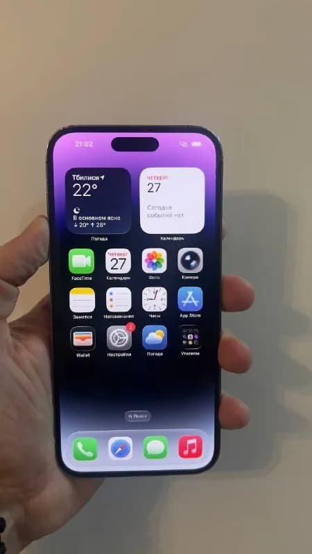 iPhone 14 Pro Max 128gb — Тбилиси — 1 100 ₾