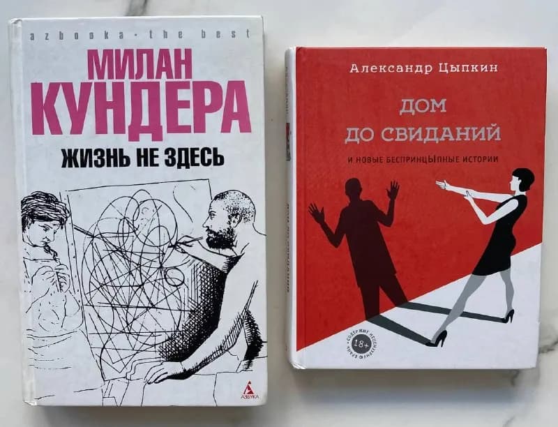 18 лари — Батуми — 18 ₾