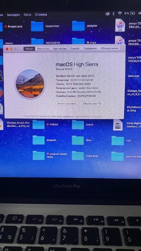 MacBook Pro — Батуми — 400 ₾