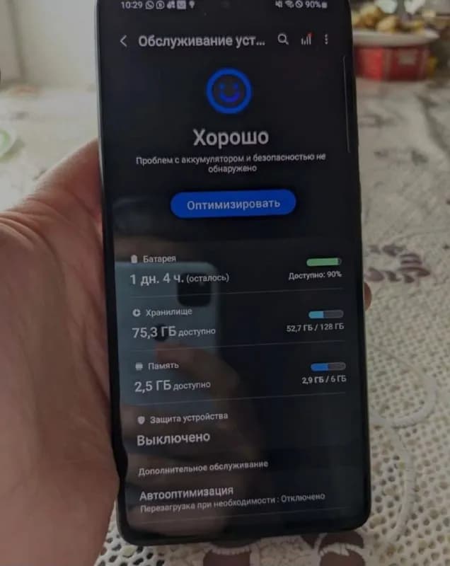 Samsung a71 75.000 — Ереван