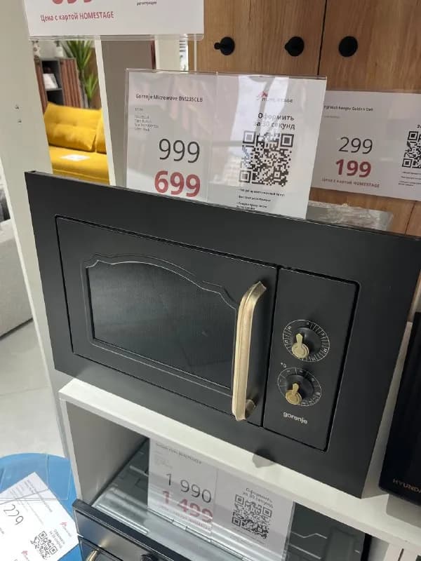 699 лари — Батуми — 699 ₾