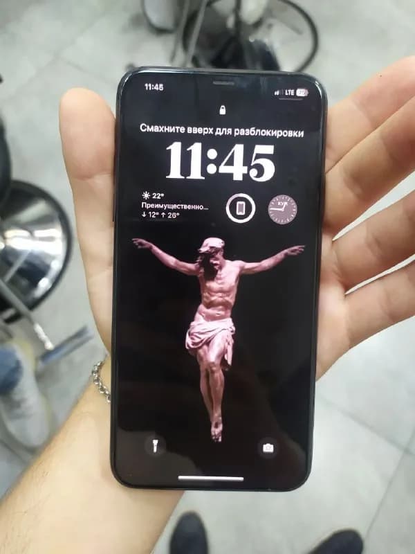11 pro max — Ереван