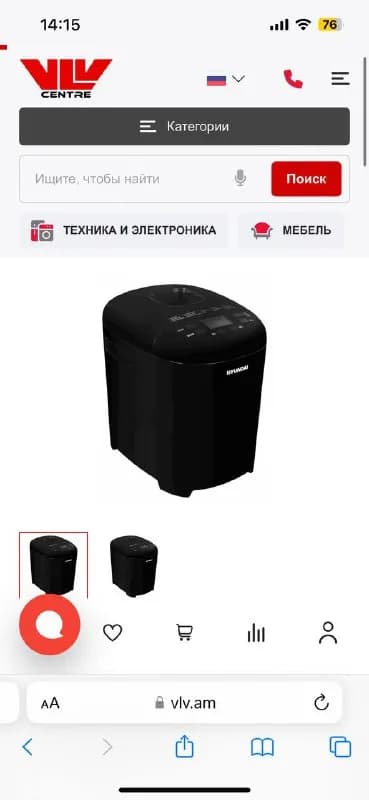 25000 драм. В магазине новая 31900. — Ереван — 25,000 ֏