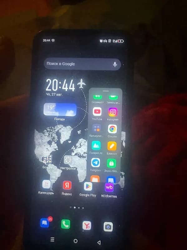 40 pro — Батуми — 500 ₾