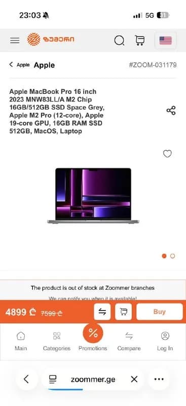 MacBook Pro 16 M2 512 GB 3500 Gel — Батуми — 3 500 ₾