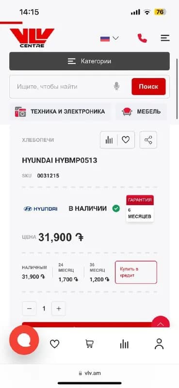 20000 драм — Ереван — 20 000 ֏