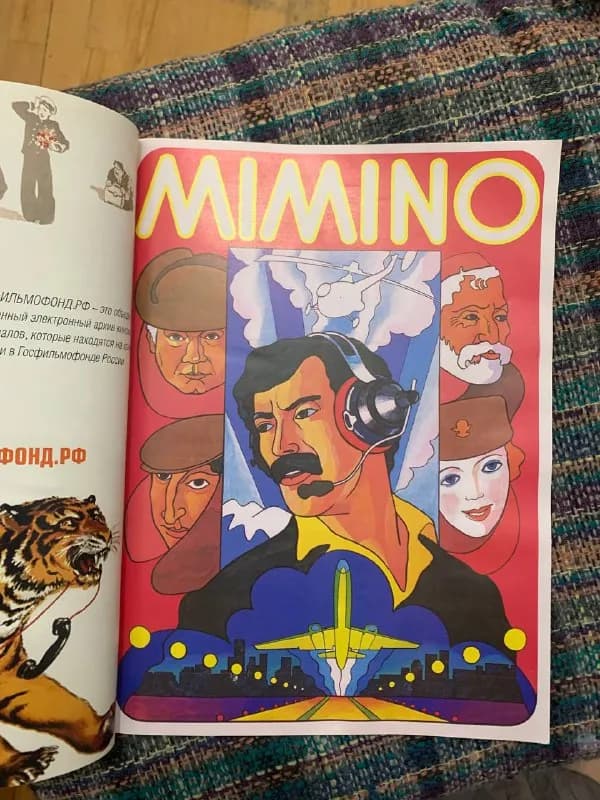 Без названия — Тбилиси