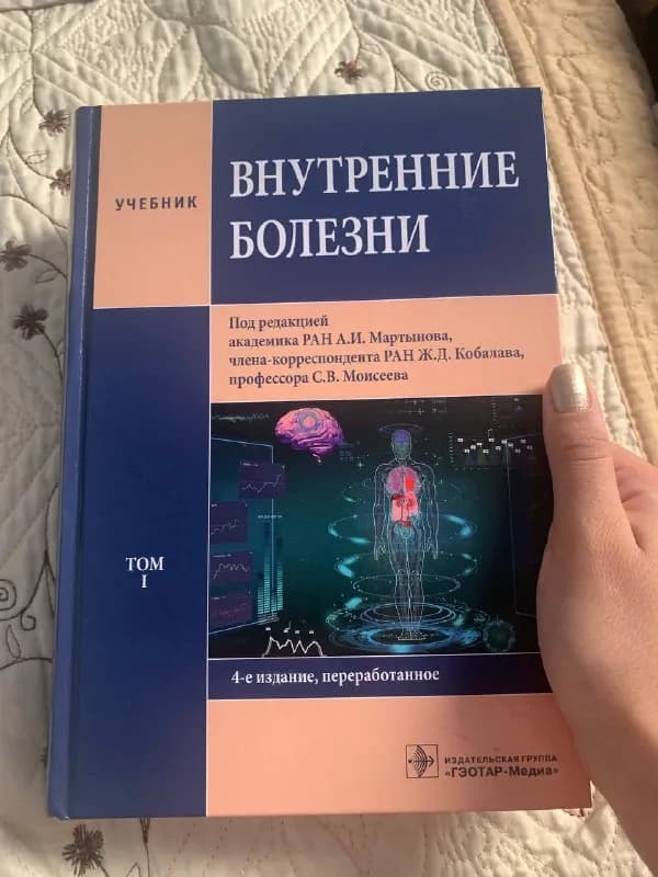 1 том -16.000💙 — Ереван