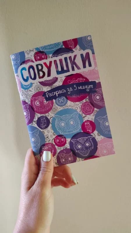 18 см — Ереван