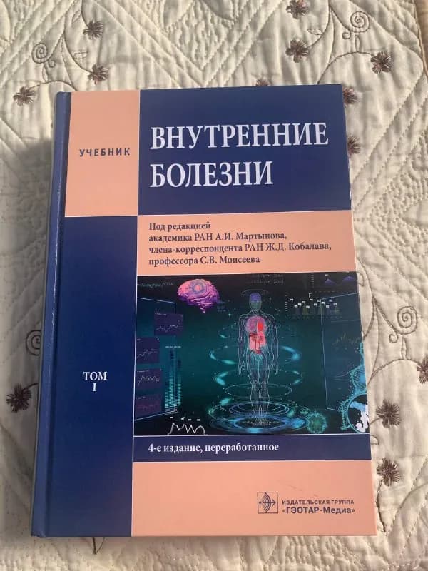 1 том -13.000💙 — Ереван