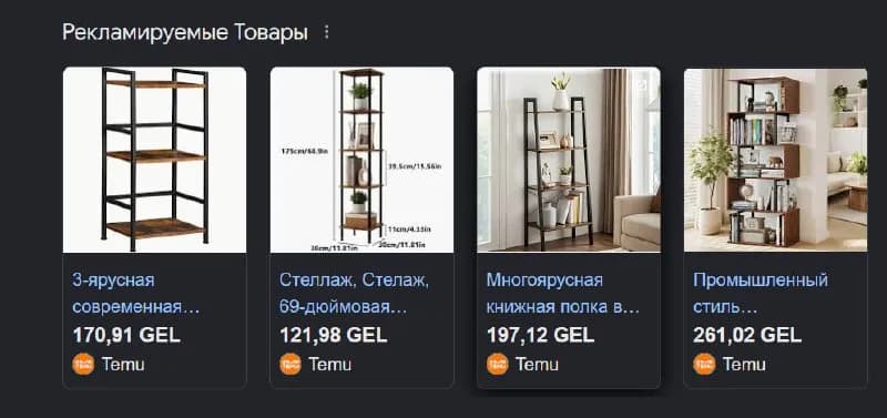 Без названия — Тбилиси