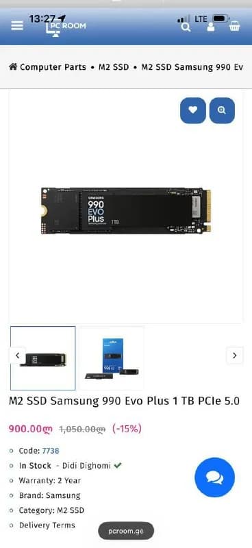 Samsung 990 EVO PLUS SSD 1TB — Тбилиси — 500 ₾