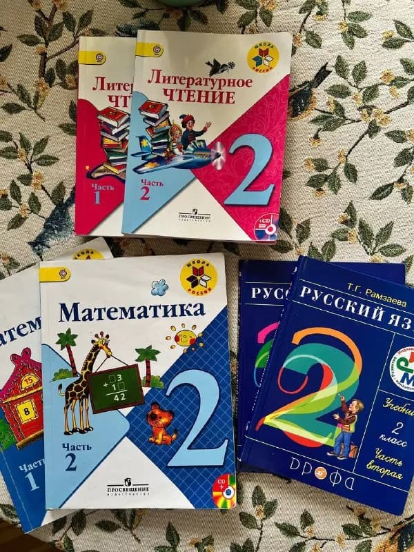 2 класс (русский язык Рамзаева, математика Моро, Литература) — Тбилиси — 60 ₾