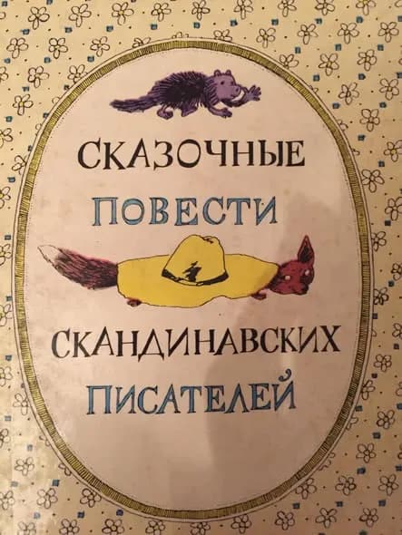 Книги — Батуми — 8 ₾
