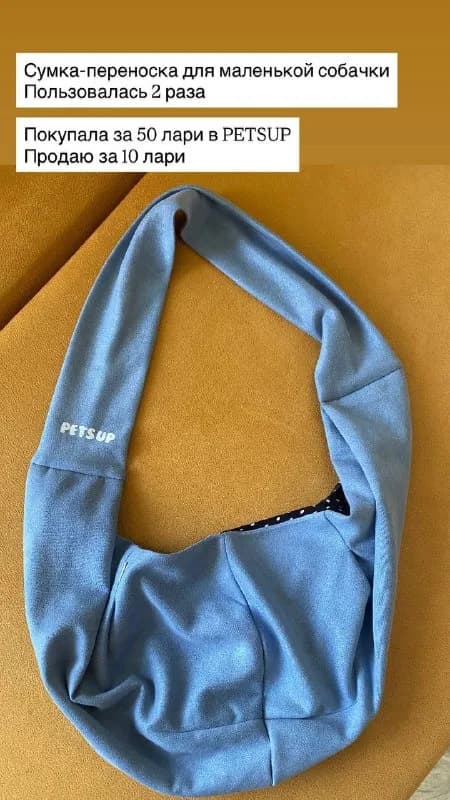 10 лари — Батуми — 10 ₾