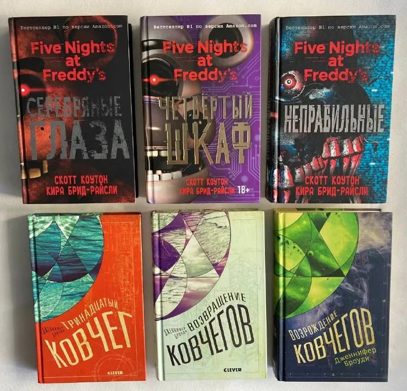 5 nights at Freddy’s» — Батуми — 75 ₾
