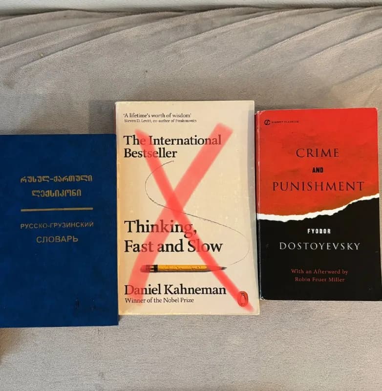 Книги (словарь, Достоевский) — Батуми — 10 ₾